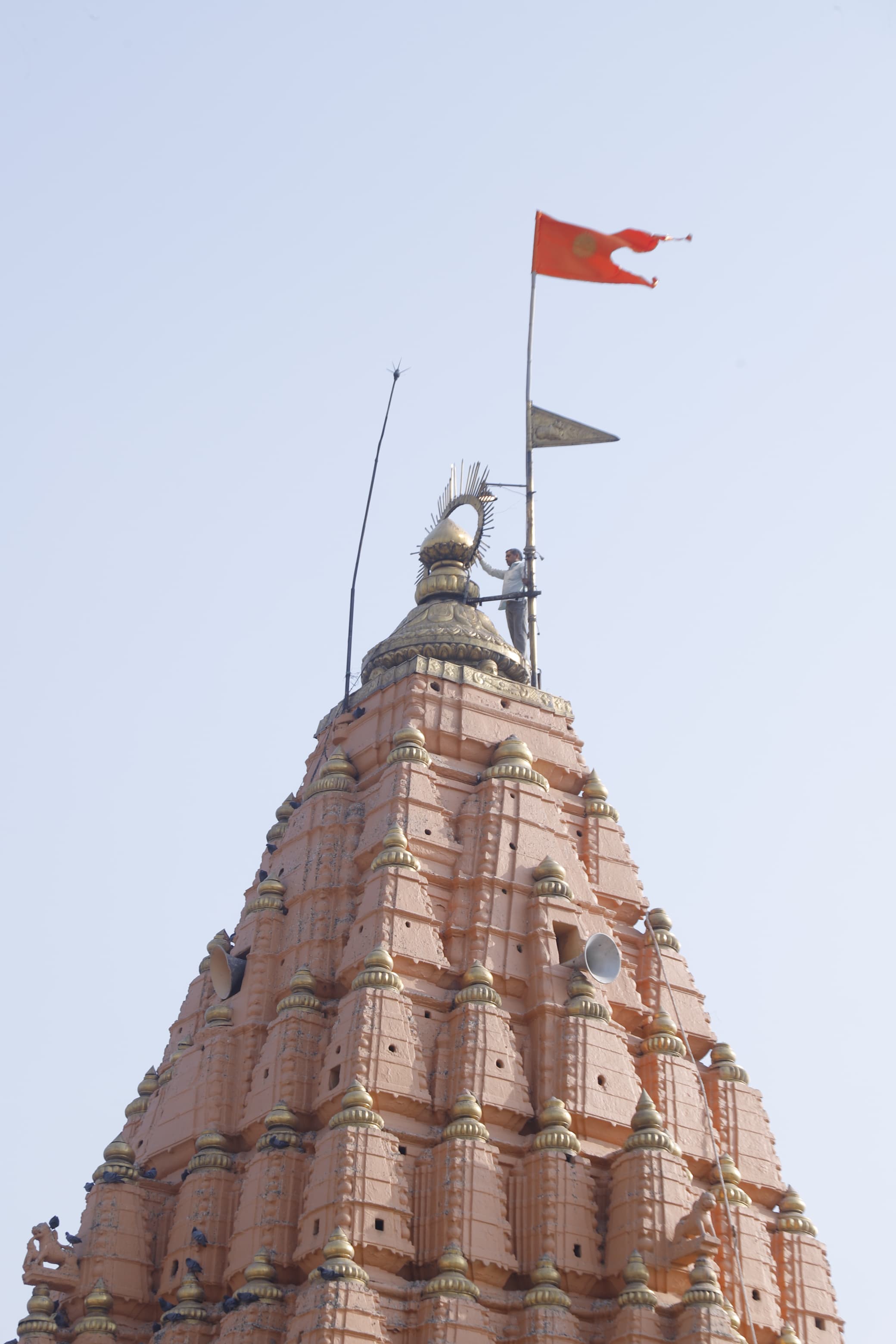 Ujjain Mahakal
