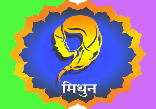 PunjabKesari, kundli tv