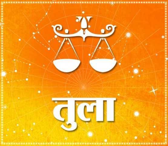 PunjabKesari, kundli tv