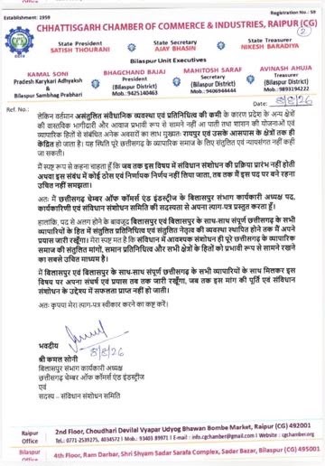 PunjabKesari