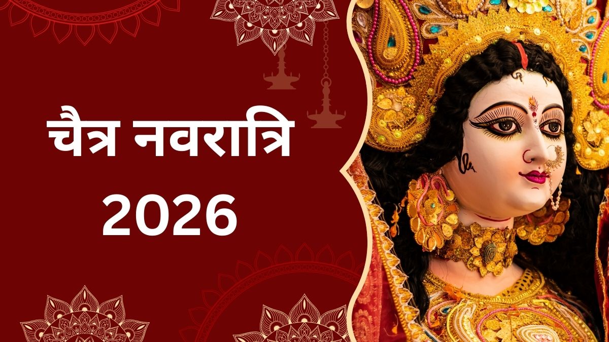 Chaitra Navratri 2026