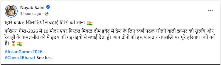 PunjabKesari