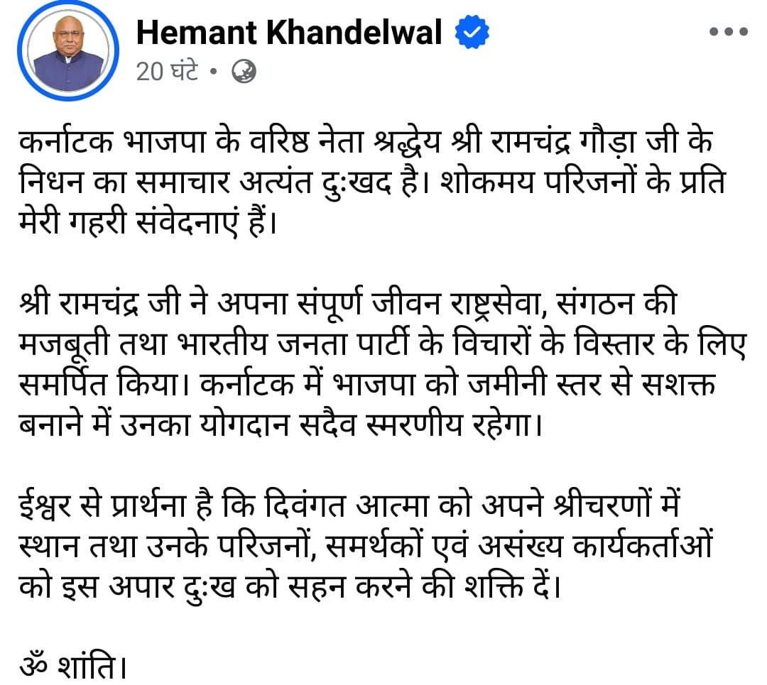 PunjabKesari