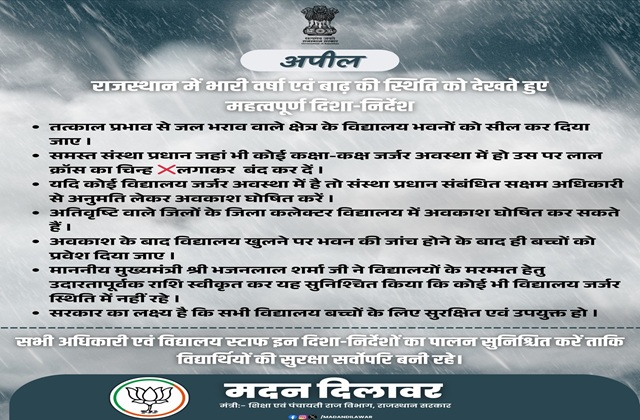 PunjabKesari