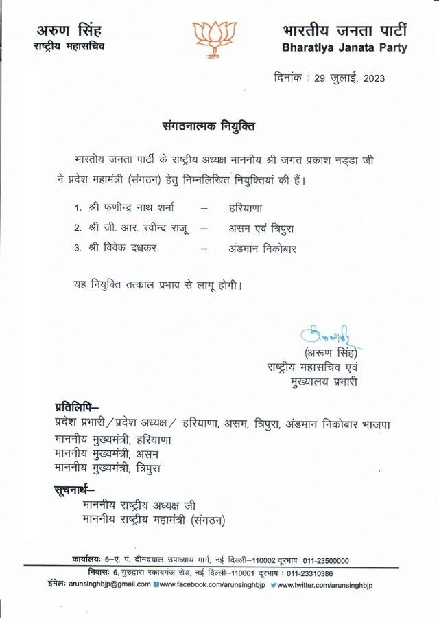 PunjabKesari