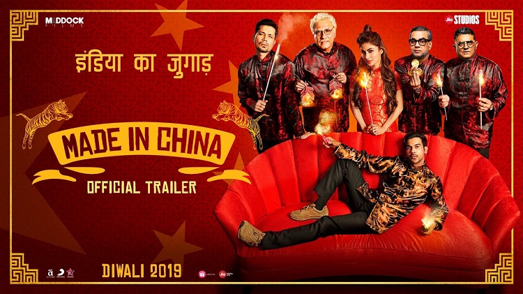 Bollywood Tadka, Made In China New Song