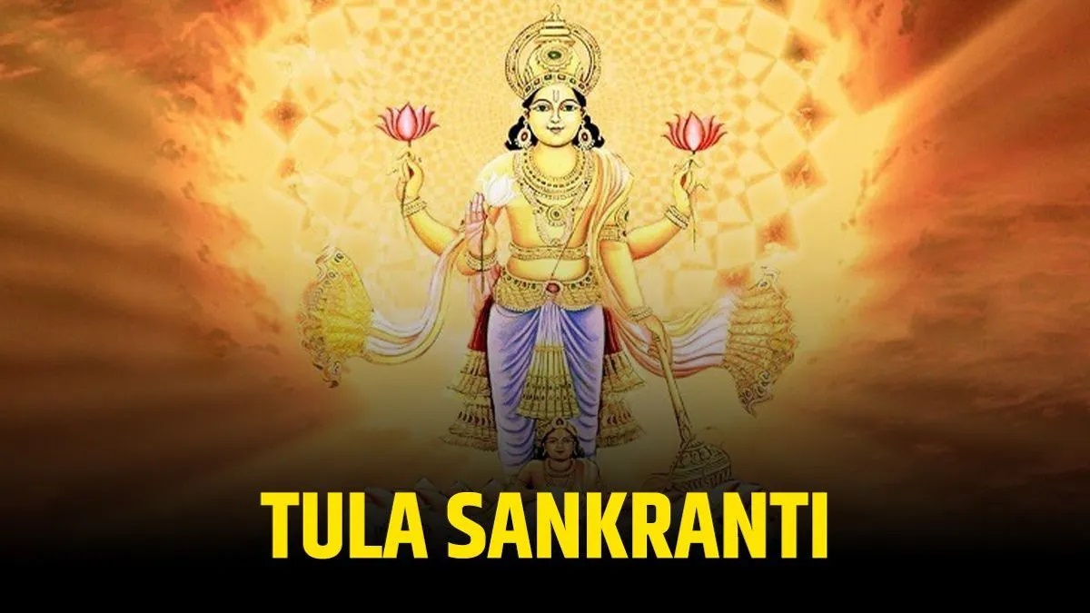 PunjabKesari  Tula Sankranti