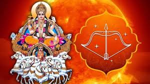 PunjabKesari  Tula Sankranti