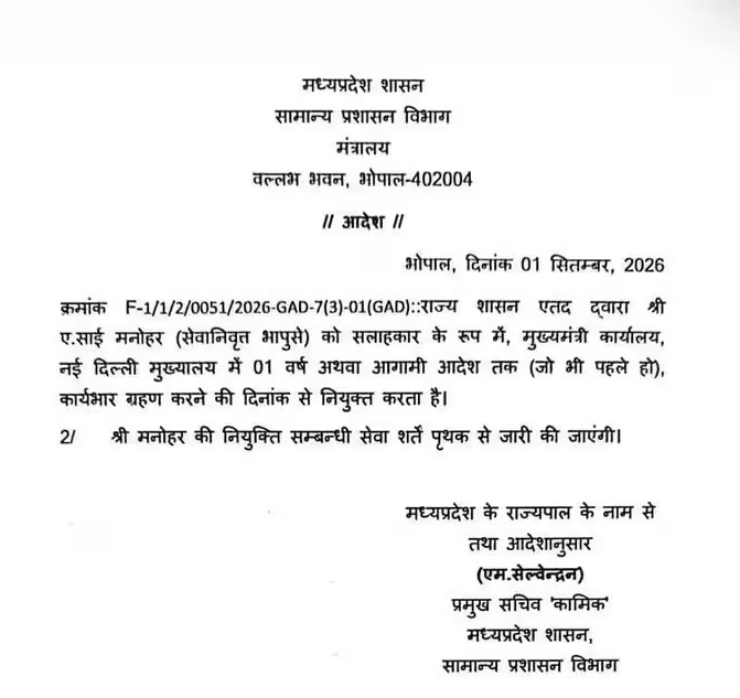 PunjabKesari