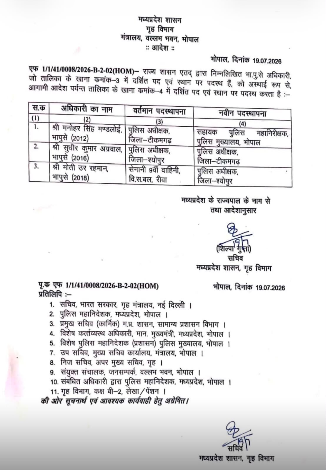 PunjabKesari