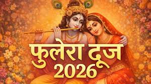 Phulera Dooj 2026 