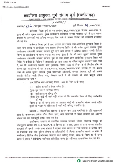 PunjabKesari