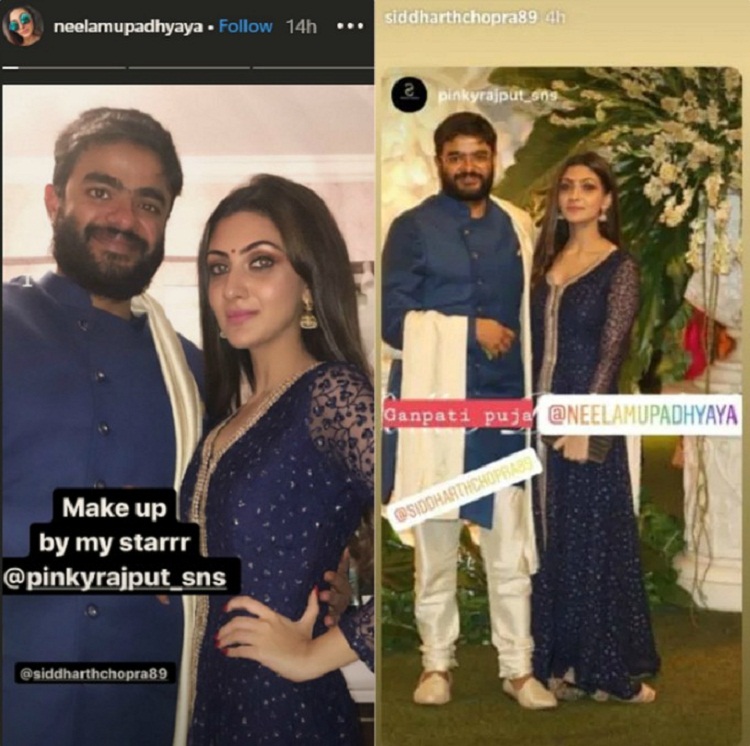 Bollywood Tadka, प्रियंका चोपड़ा इमेज, प्रियंका चोपड़ा फोटो, प्रियंका चोपड़ा पिक्चर, नीलम उपाध्याय इमेज, नीलम उपाध्याय फोटो, नीलम उपाध्याय पिक्चर, सिद्धार्थ चोपड़ा इमेज, सिद्धार्थ चोपड़ा फोटो, सिद्धार्थ चोपड़ा पिक्चर