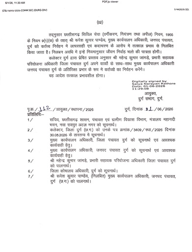 PunjabKesari