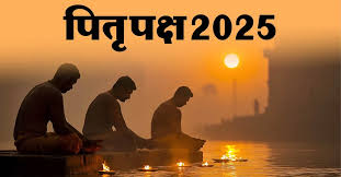 PunjabKesari Aaj Ka Hindi Panchang
