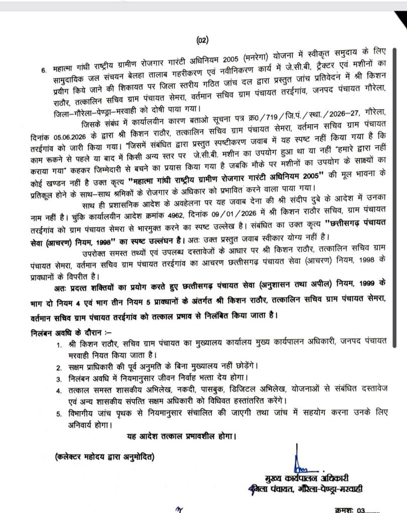PunjabKesari