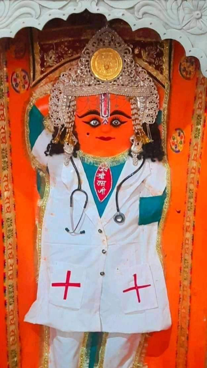 PunjabKesari Doctor Hanuman Mandir