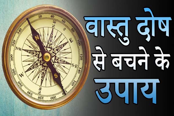 PunjabKesari According to Vastu how the color effects