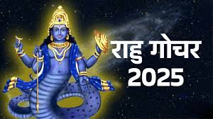 PunjabKesari Grah Gochar Rashifal