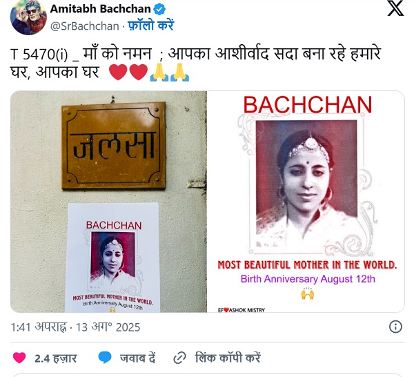 PunjabKesari