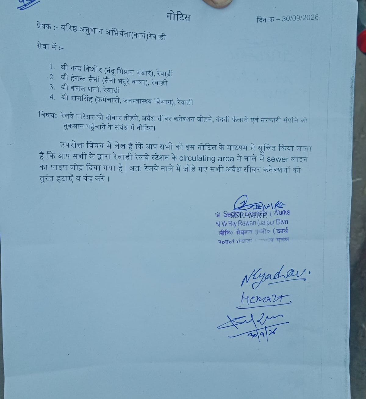 PunjabKesari