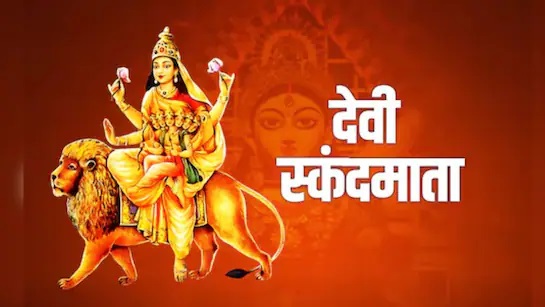 PunjabKesari Aaj ka Panchang
