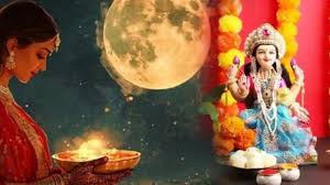 PunjabKesari Sharad Purnima 2025