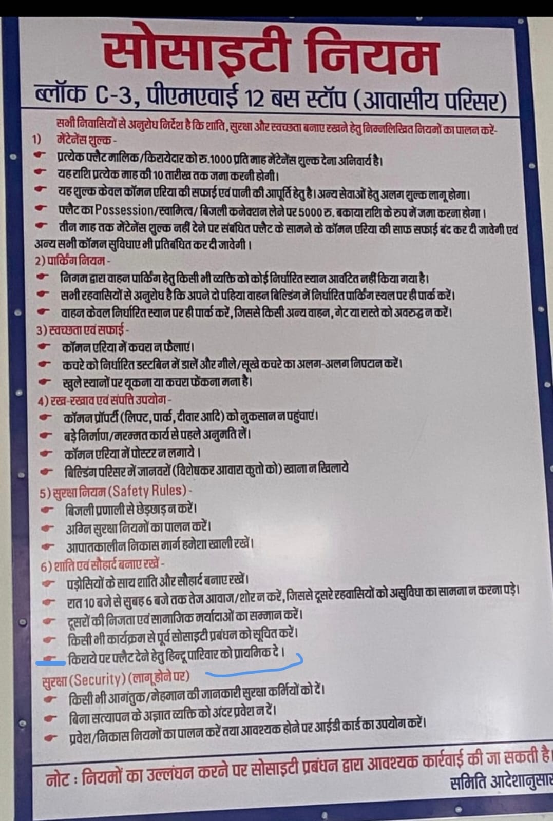PunjabKesari