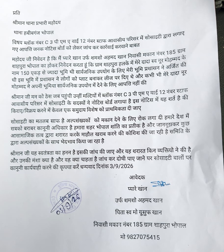 PunjabKesari