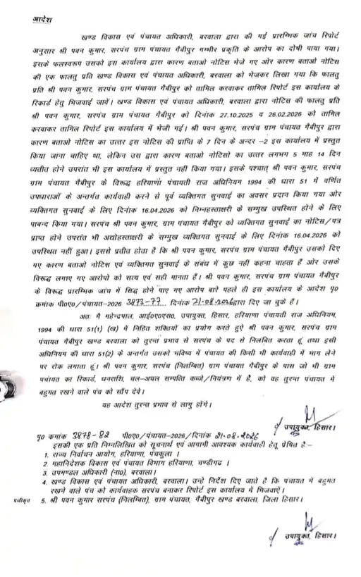 PunjabKesari
