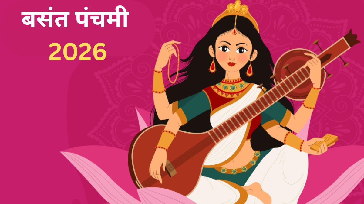 Vastu Tips for Basant Panchami 2026