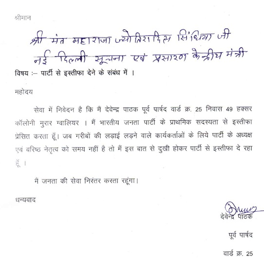 PunjabKesari