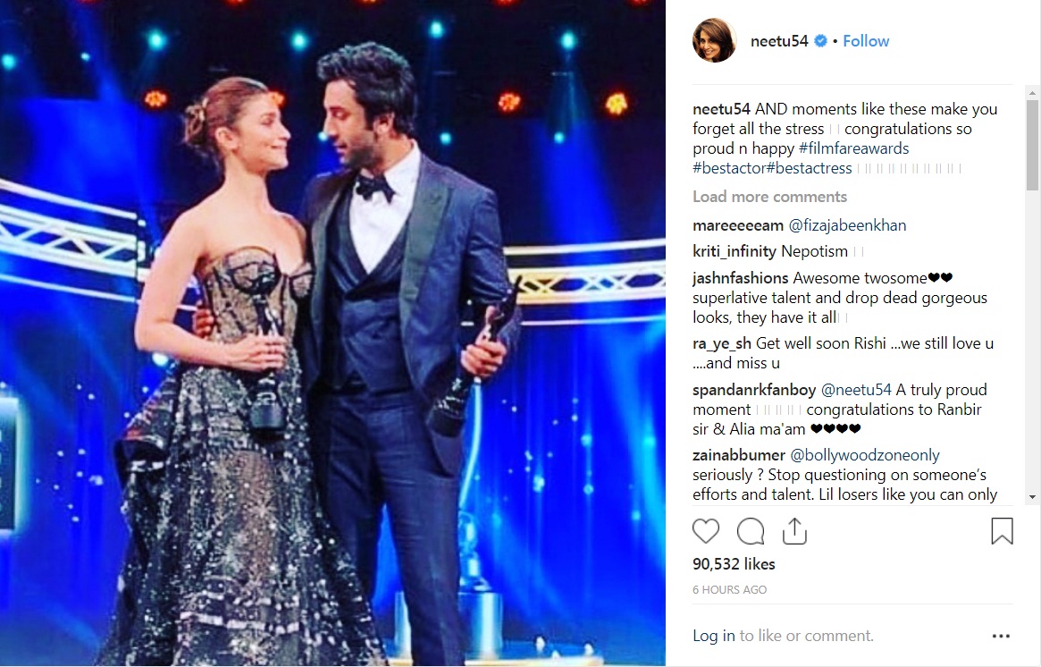 Bollywood Tadka, नीतू सिंह इमेज, नीतू सिंह फोटो, नीतू सिंह पिक्चर, आलिया भट्ट इमेज, आलिया भट्ट फोटो, आलिया भट्ट पिक्चर, रणबीर कपूर इमेज, रणबीर कपूर फोटो, रणबीर कपूर पिक्चर
