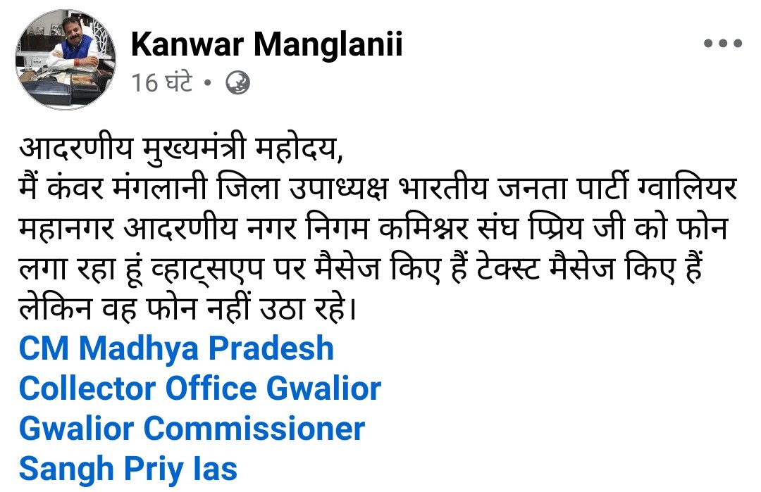 PunjabKesari
