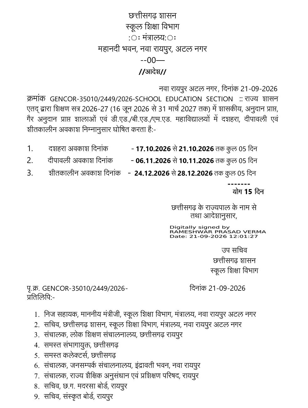 PunjabKesari