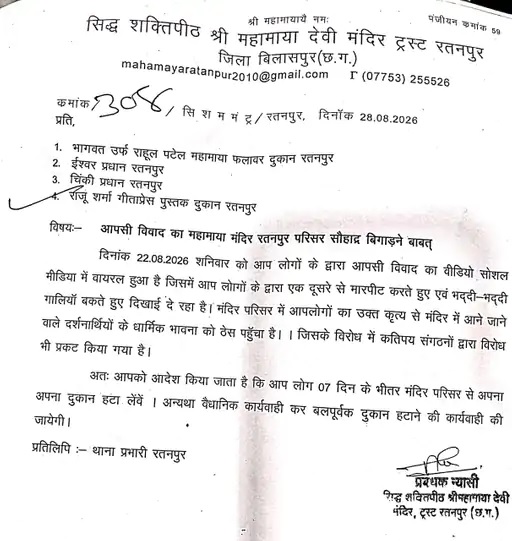 PunjabKesari