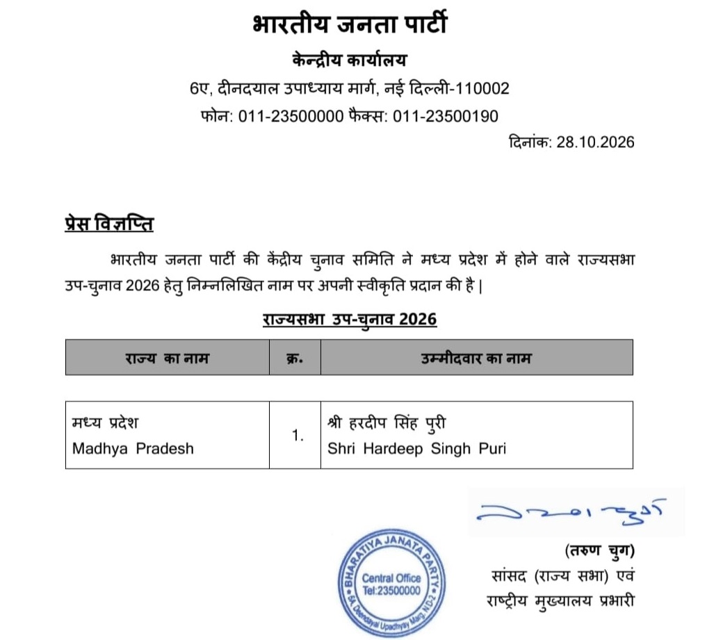 PunjabKesari
