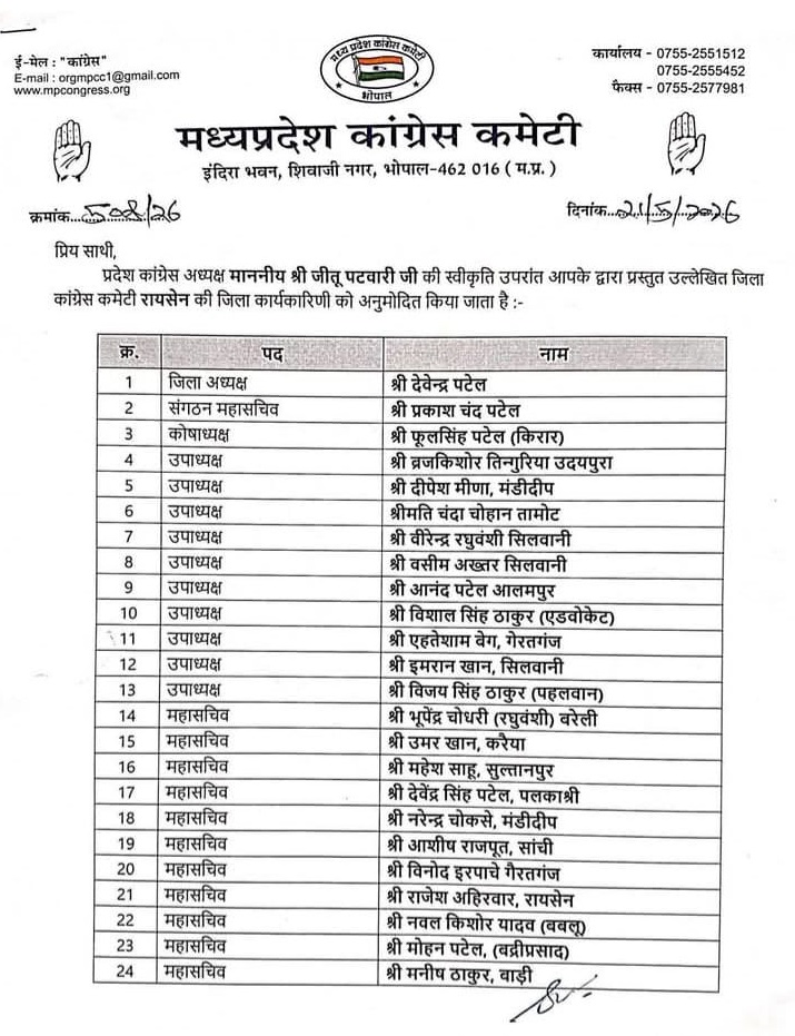 PunjabKesari