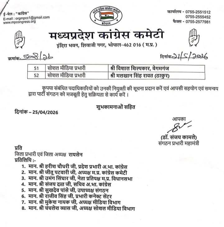 PunjabKesari