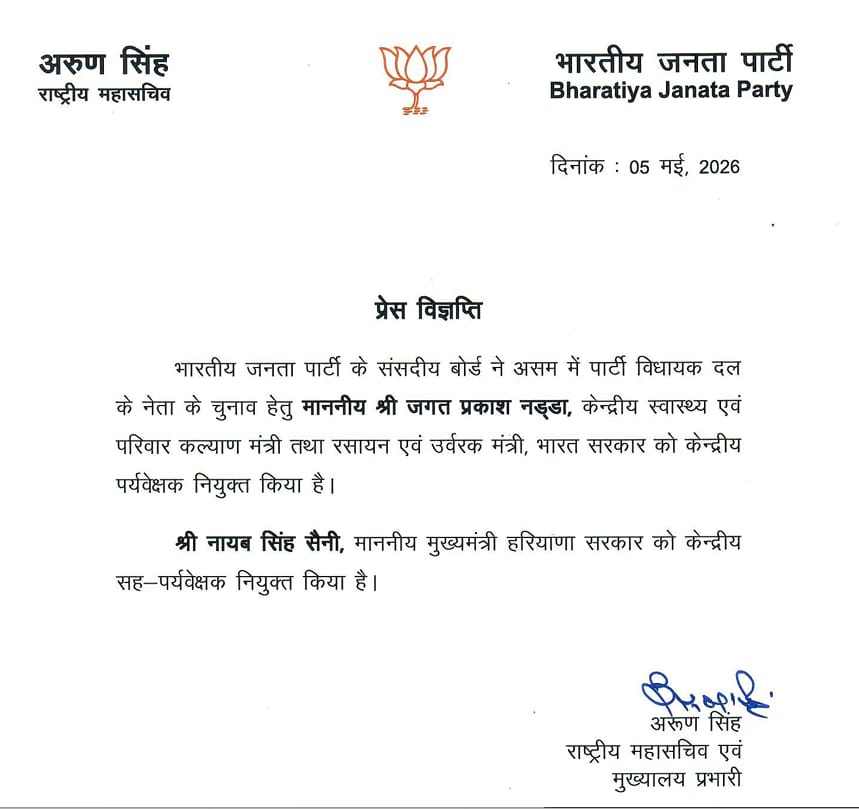 PunjabKesari