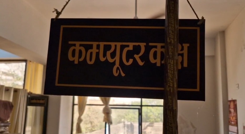 PunjabKesari