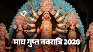 Magh Gupt Navratri 2026
