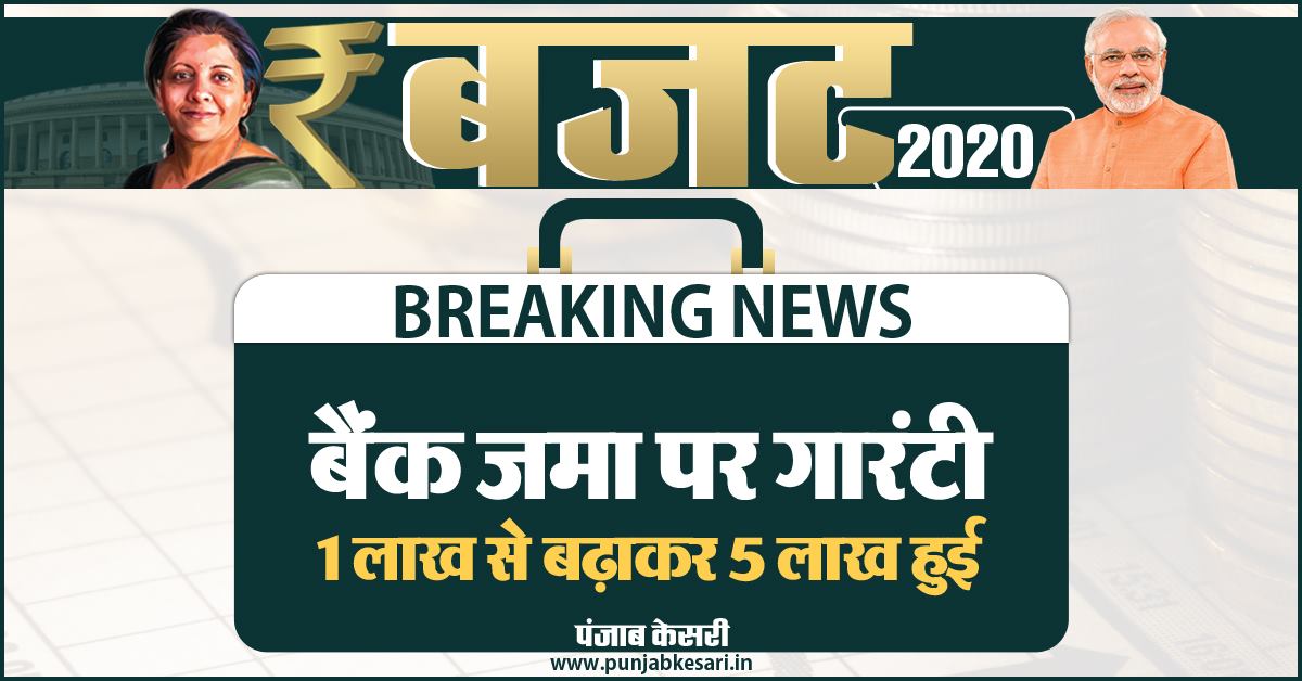 PunjabKesari