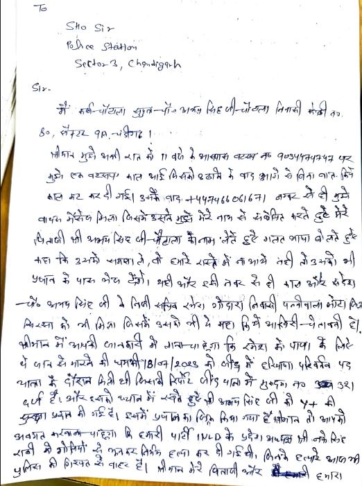 PunjabKesari