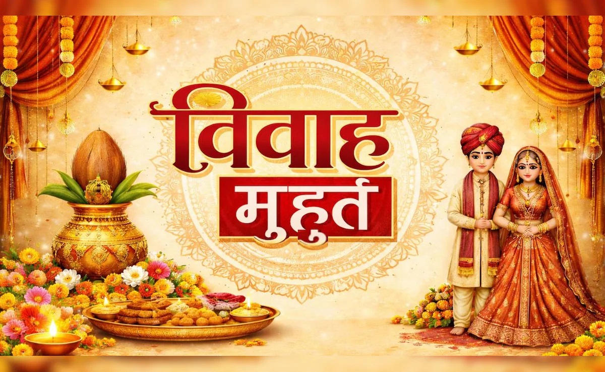 PunjabKesari Shubh Muhurat June 2026