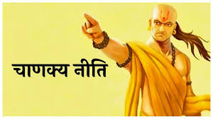 PunjabKesari Chanakya Niti