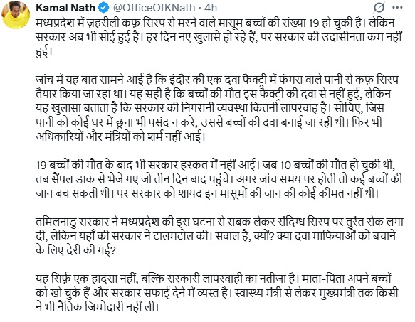 PunjabKesari