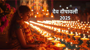 PunjabKesari Dev Deepawali 2025