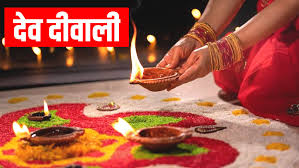 PunjabKesari Dev Deepawali