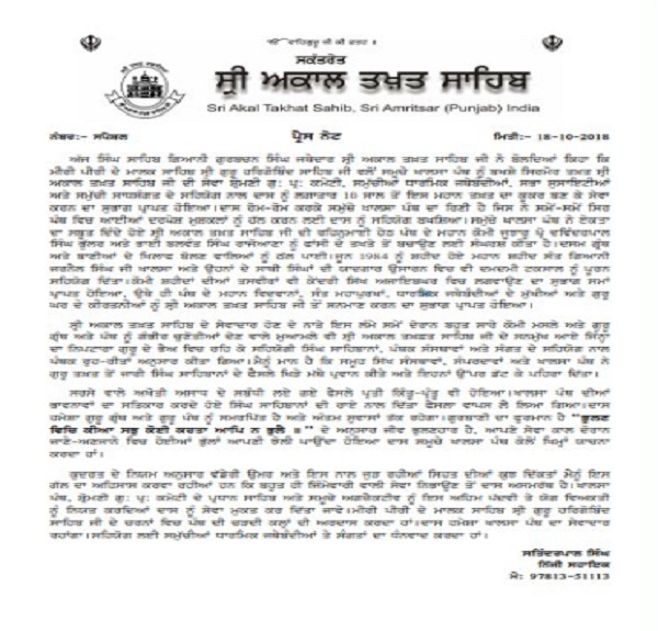 PunjabKesari